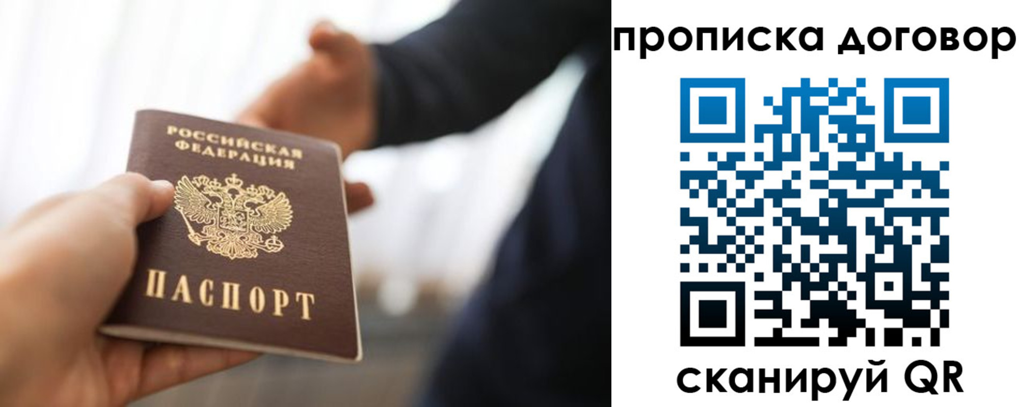 регистрация для дет. сада в Навашино