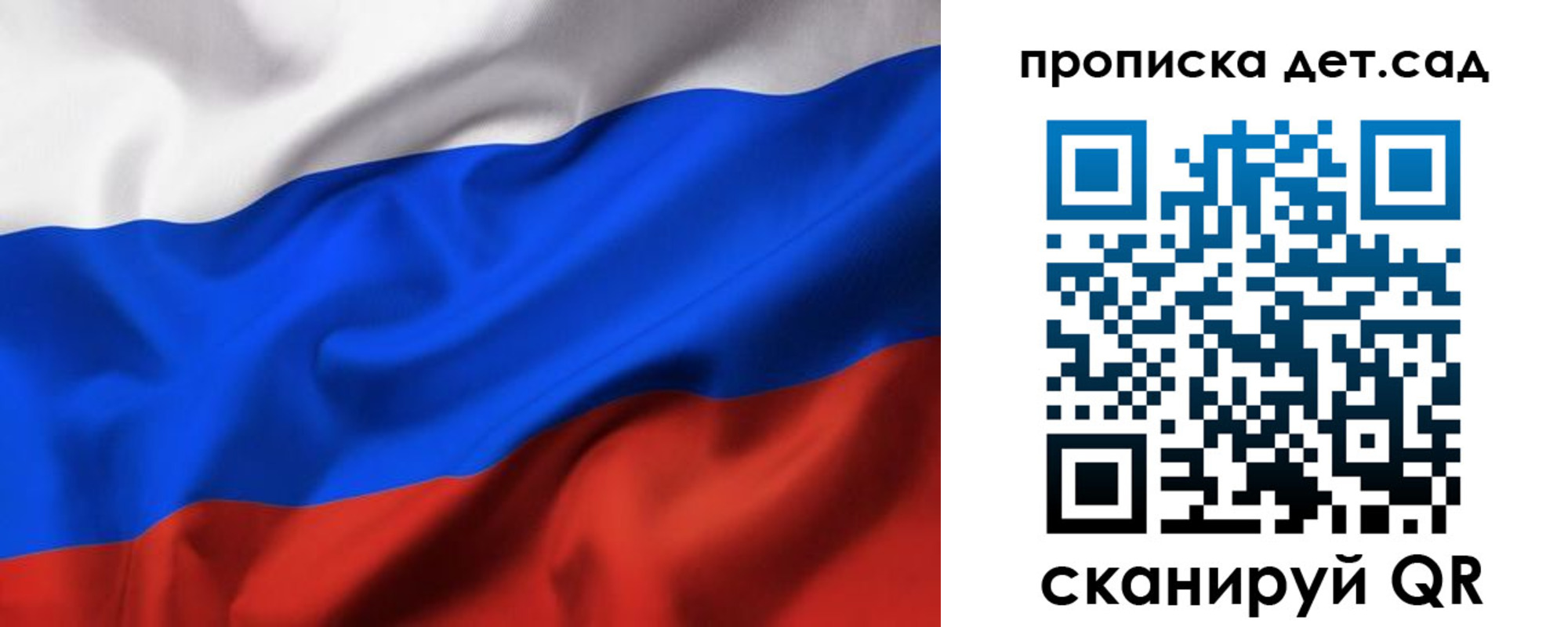 временная регистрация недорого в Навашино
