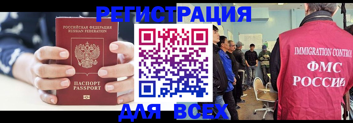 временная регистрация адрес в Навашино