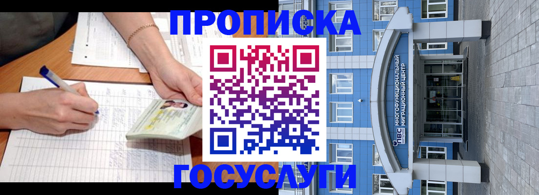 регистрация в Навашино